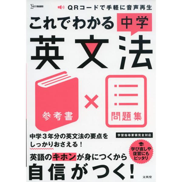 【サントップ 】中学英語英文法DVD全10枚 サントップアウトレット】中学英語英文法DVD全10枚 Amazon.co.jp: 世界