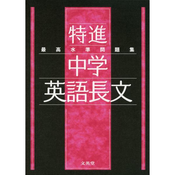 gakusan_9784578234029