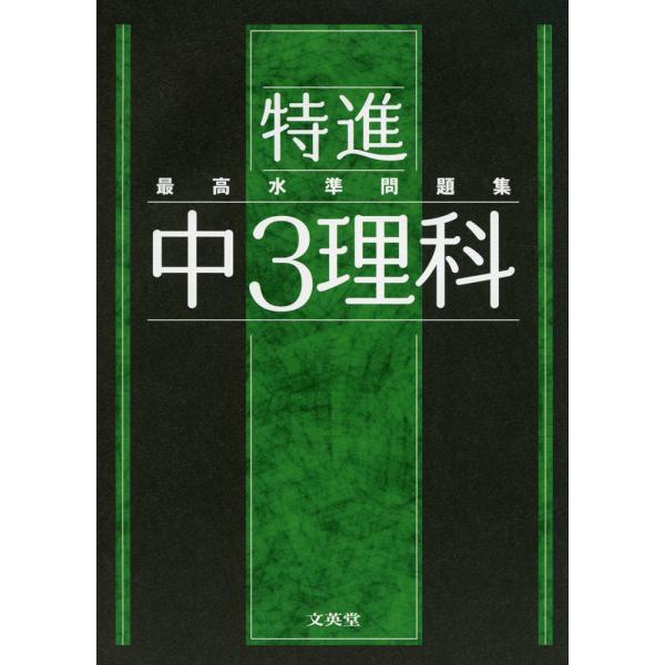 gakusan_9784578234098