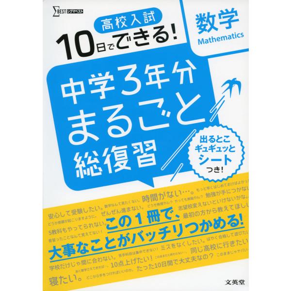 gakusan_9784578234494