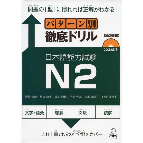 gakusan_9784757419100