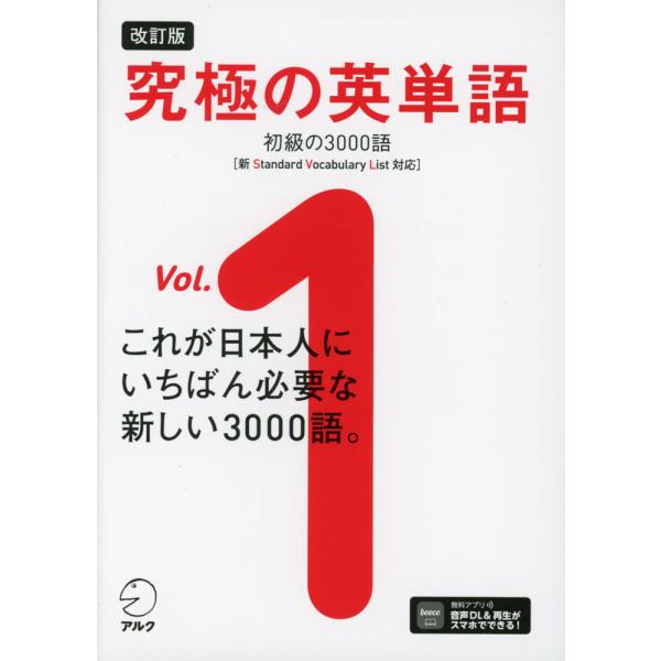 gakusan_9784757440500