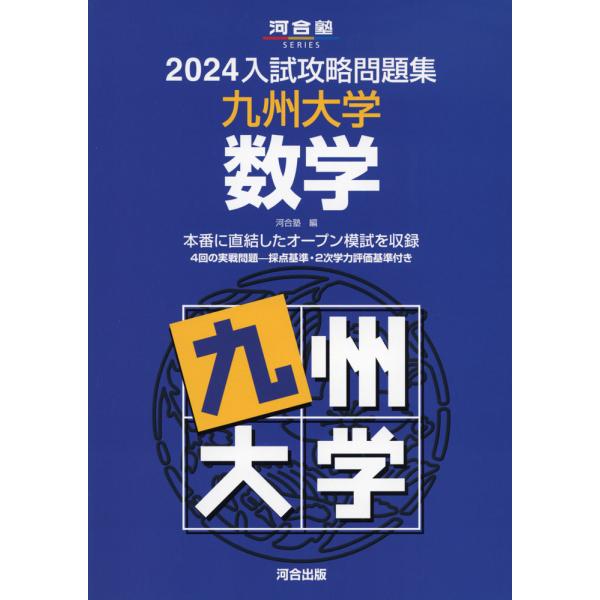 gakusan_9784777227129