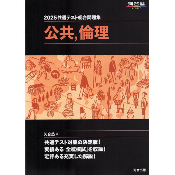 限定販売】 gakusan_9784777228225 語学・辞書・学習参考書 限定販売】 gakusan_9784777228225 語学・辞書・学習参考書