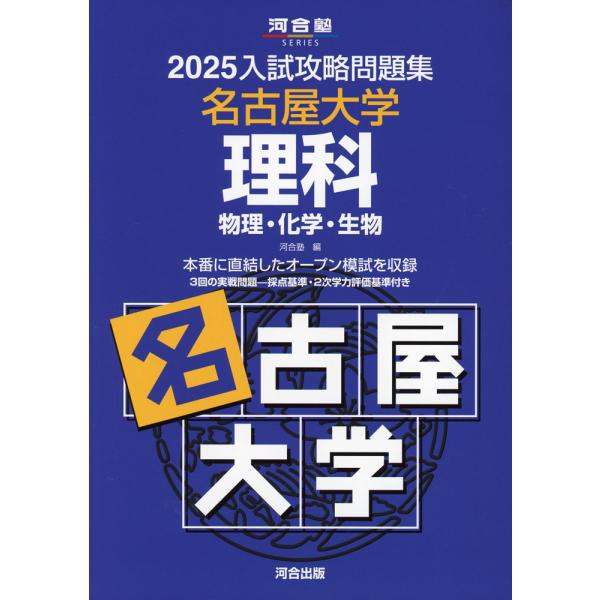 gakusan_9784777228553