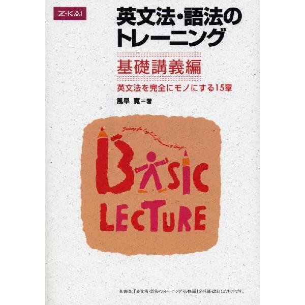 TAC 英語対策 用語集 基本英文法テキスト 英語対策｜公認会計士｜資格