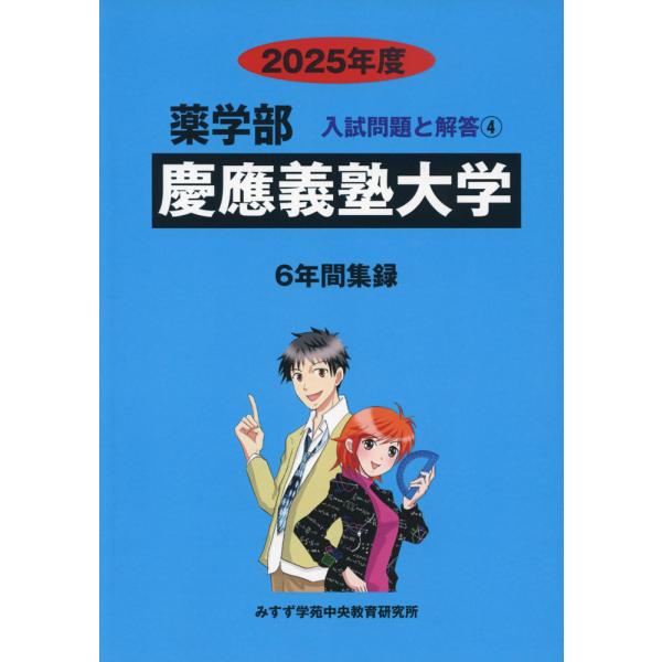 gakusan_9784867920527 gakusan_9784867920527