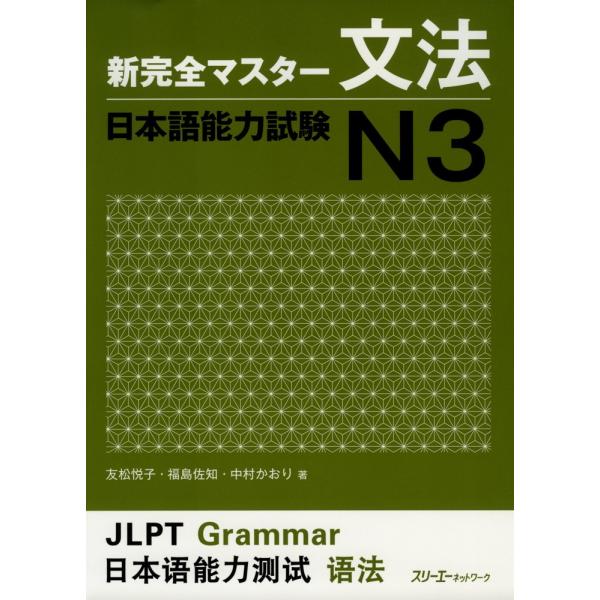 gakusan_9784883196104