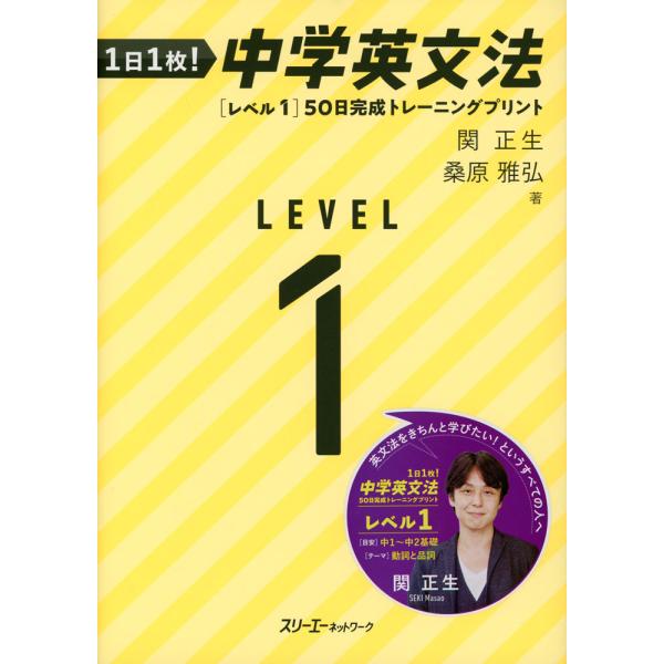 gakusan_9784883199464