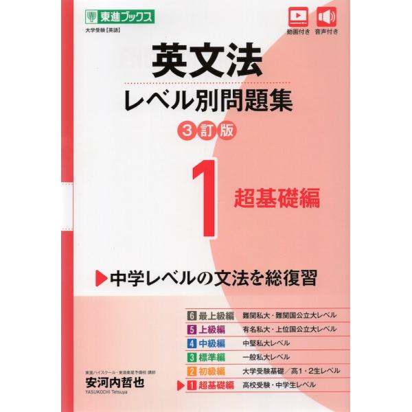 gakusan_9784890859399