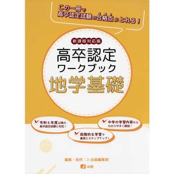 gakusan_9784909326874 gakusan_9784909326874