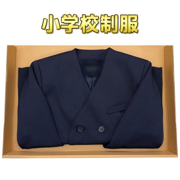 小学生イートン制服上着160A日本製濃紺ブレザー男女兼用ダブル■東レ推奨品通学服 楽天市場】イートン ダブル 紺 小学生 制服 【男女兼用