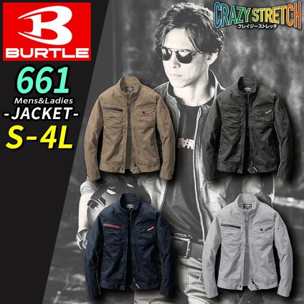 【661ストレッチジャケットについて】サッと羽織れる良コスパのストレッチジャケット。マークダウンのため在庫限りアウトレット価格でご提供です。伸縮率16%のクレイジーストレッチ素材を使用しているので細めのシルエットですが程よくスタイリッシュに...