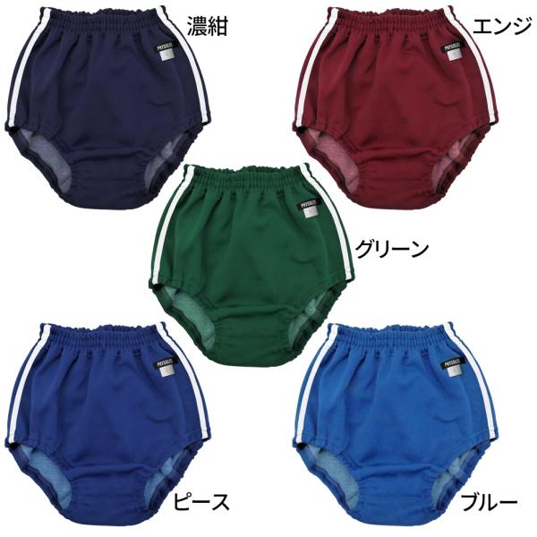 ブルマ 体操服 Physalis Xb G2型 王道の2ライン スクールブルマー 学販品 S 4l 濃紺 エンジ他 ガールズ 一般 2本ライン Buyee Buyee Japanese Proxy Service Buy From Japan Bot Online