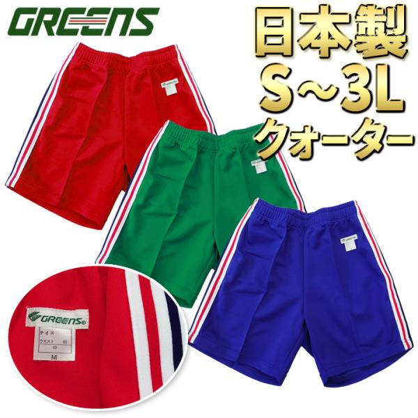 gakuseifuku_gr6 gakuseifuku_gr6