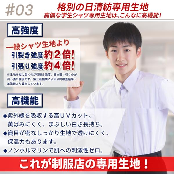 3枚セット 学生服 スクールシャツ 形態安定 男子 長袖 カッターシャツ ノンアイロン ワイシャツ Yシャツ 白 ノーアイロン 制服 中学生 高校生 学販品 Buyee Buyee Japanese Proxy Service Buy From Japan Bot Online