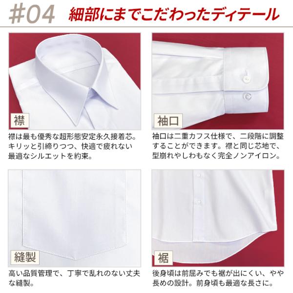 3枚セット 学生服 スクールシャツ 形態安定 男子 長袖 カッターシャツ ノンアイロン (ワイシャツ yシャツ 白 ノーアイロン 制服 中学生 高校生 学販品) /【Buyee】 3枚セット 学生服 スクールシャツ 形態安定 男子 長袖 カッターシャツ ノンアイロン (ワイシャツ yシャツ 白 ノーアイロン 制服 中学生 高校生 学販品) /【Buyee】