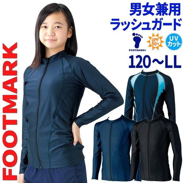 水着・ラッシュガード eit swim - 水着・ラッシュガード 水着・ラッシュガード eit swim - 水着・ラッシュガード