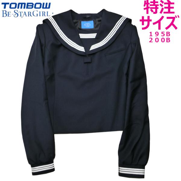 gakuseihuku_1306001b gakuseihuku_1306001b