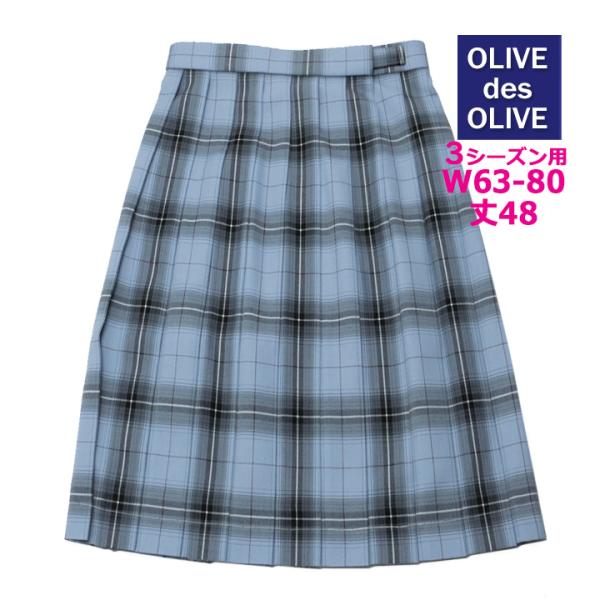 オリーブ 学生服165 OLIVE des OLIVE School クリアランスセール: オリーブデオリーブ