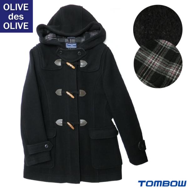 オリーブデオリーブ スクール ダッフルコート チャコール L OLIVE des