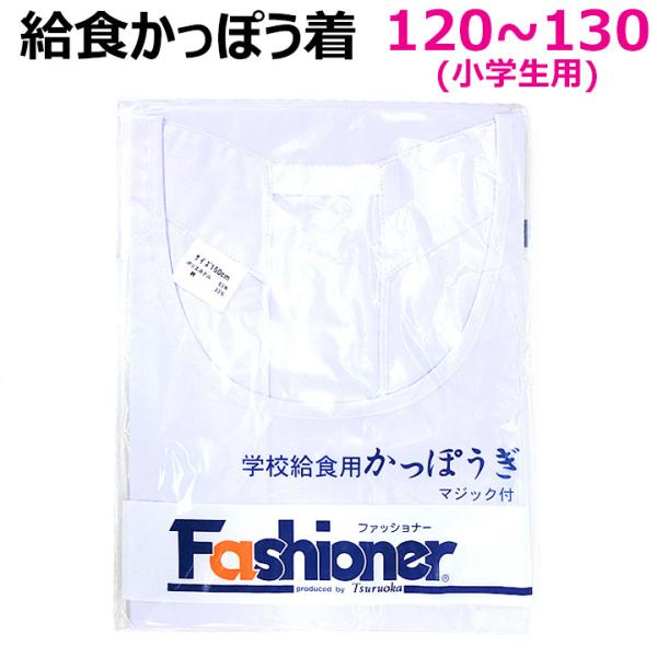 H Gv ۂ H 120/130 w Fashionert@bVi[