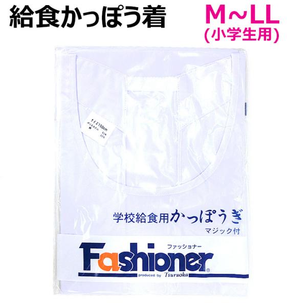 エプロン 中学生の人気商品・通販・価格比較 - 価格.com エプロン 中学生の人気商品・通販・価格比較 - 価格.com