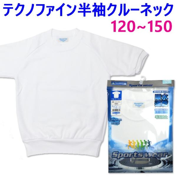 ̑ eNmt@C N[lbNVc  120-150 FASHIONERt@bVi[