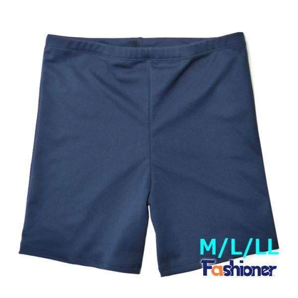 ファッショナー 男児 水着 ミドルトランクス スイムパンツ M/L/LL 紺 UVカット 日本製