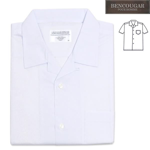 BENCOUGARベンクーガー スクールシャツ 半袖 開襟 蛍光白 S-4L ノーネクタイ 夏 中学/高校 通販 BENCOUGARベンクーガー スクールシャツ 半袖 開襟 蛍光白 S-4L ノーネクタイ 夏 中学 高校