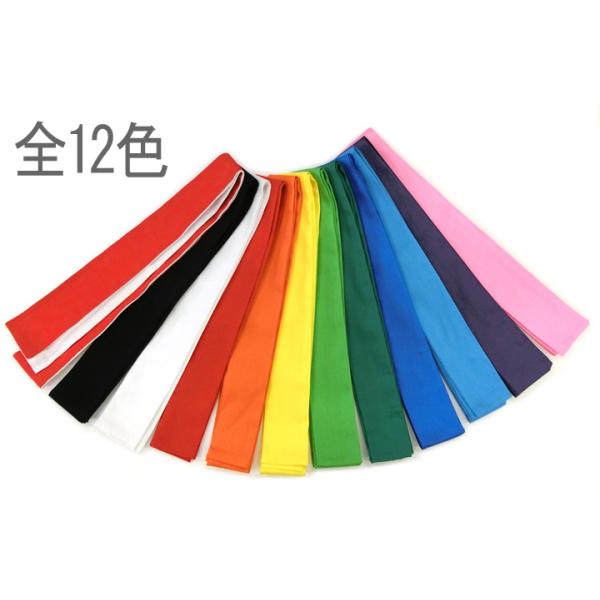 綿100％のカラーハチマキ■カラー紅白黒白赤オレンジ黄黄緑グリーンブルーサックス紫ピンク■サイズ巾4センチ×長さ110センチ【在庫と納期について】当社在庫を超える注文が出来ない設定になっております。必要数に対して在庫数が不足の場合は2〜3日...