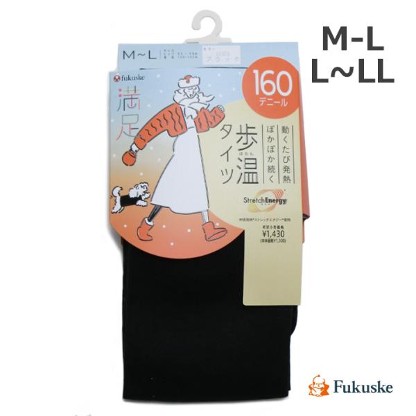 いちふく Fukuske（フクスケ） 満足 歩温タイツ 160デニール 黒 M-L/L-LL【日本