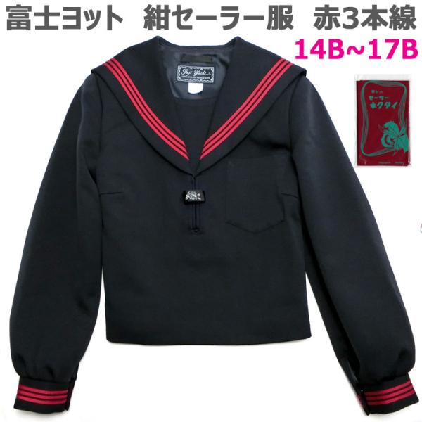 FUJI YACHT ネイビー セットアップ 150A FUJI YACHT ネイビー セットアップ 150A FUJI YACHT ネイビー