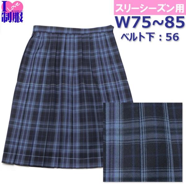 ���� �X�J�[�g �Z���`�F�b�N�� �傫���T�C�Y 20�{�v���[�c W75-W85 �䒷��56�Z���`