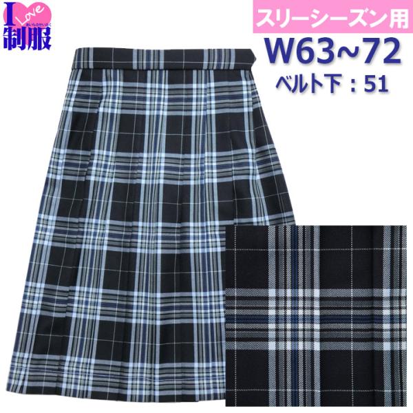 gakuseihuku_bs508r