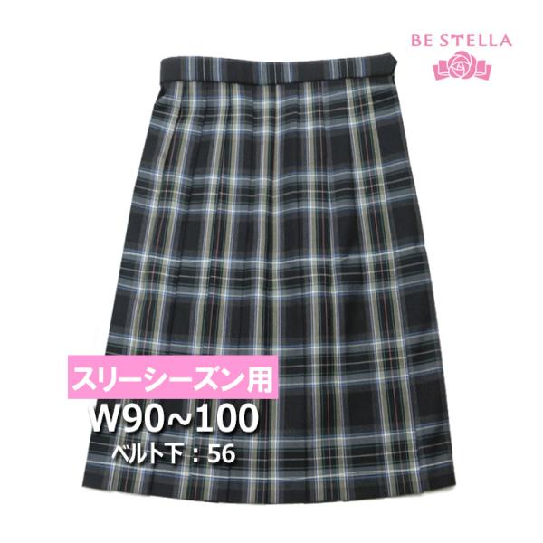 新品未使用rene黒TIS S Eチェック柄スカート毛100%フリンジが素敵 新品未使用rene黒TIS S Eチェック柄スカート毛100%フリンジが素敵