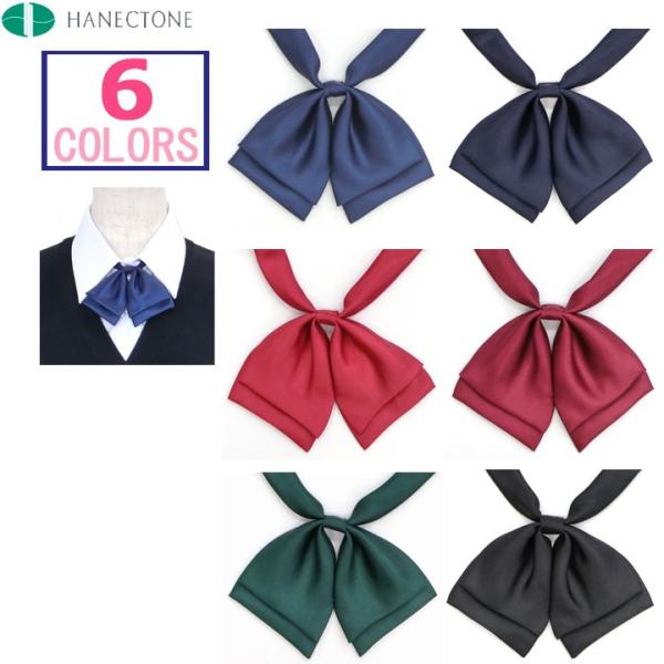 安いモス 制服の通販商品を比較 ショッピング情報のオークファン