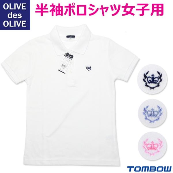 SLOANE オリーブ 半袖ポロシャツ SLOANE ニットポロ 半袖 カーキ サイズ3 日本製 スローン - メルカリ