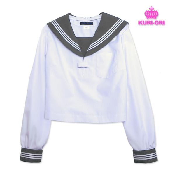 クリオリ セーラー服 長袖 グレー衿白セーラー 合服 夏服 155A/160A/165A/170A/175A 日本製 KURI-ORI