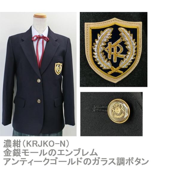 女子制服ブレザーkuri Ori クリオリ 2つボタン女子用 スクールブレザー 定番色 Buyee Buyee 提供一站式最全面最专业现地yahoo Japan拍卖代bid代拍代购服务 Bot Online