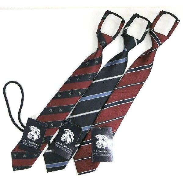 ル・グランフィールのワンタッチネクタイネクタイが結べなくってもOK!ループで簡単に着脱できます。カラー：エンジクレスト柄(#/004)紺×白サックスストライプ(#/001)エンジ×紺白ストライプ(#/002)品質：ポリエステル100%剣先幅...