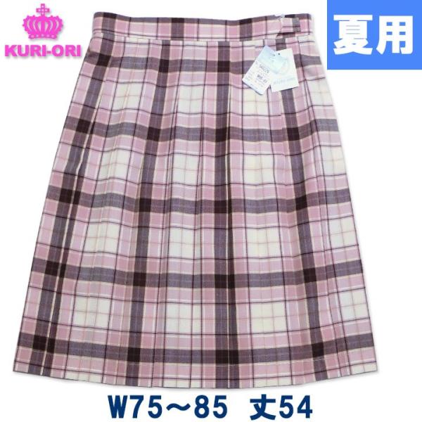 ���� �X�J�[�g KURI-ORI�N���I�� �I�t��×�s���N�`�F�b�N �傫���T�C�Y W75/W80/W85 ��54