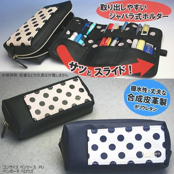 バカラ 小物入れ ペンケース バカラ 操れる 小物入れ ペンケース