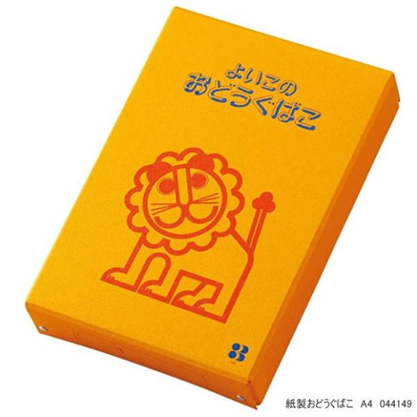 wZ̒ԁ@ǂ΂@A4TCYΉ@CI@frJ