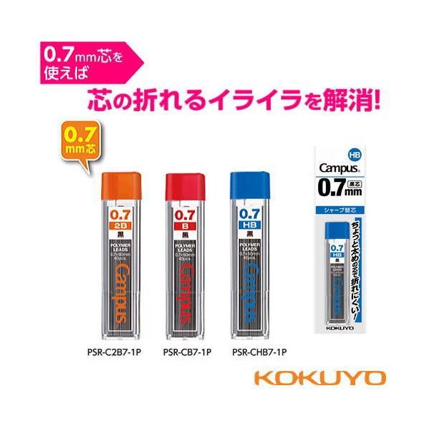 RN@MV[v@V[vy֐c@0.7mm