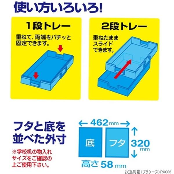 小学校 お道具箱 小学校机の引き出しとして使用可能 紫 Buyee Buyee Japanese Proxy Service Buy From Japan Bot Online