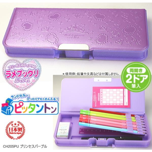 sb^gM RpNgM  ̎qɐlC 2hAM 킢@