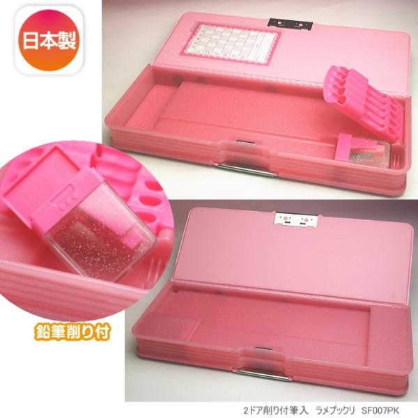 女の子に人気の筆箱 両面鉛筆削り付ペンケース ピンク Buyee Buyee Japanese Proxy Service Buy From Japan Bot Online