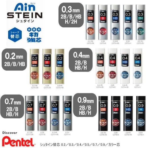 0.3 シャープペン シャー芯の人気商品・通販・価格比較 - 価格.com 0.3 シャープペン シャー芯の人気商品・通販・価格比較 - 価格.com