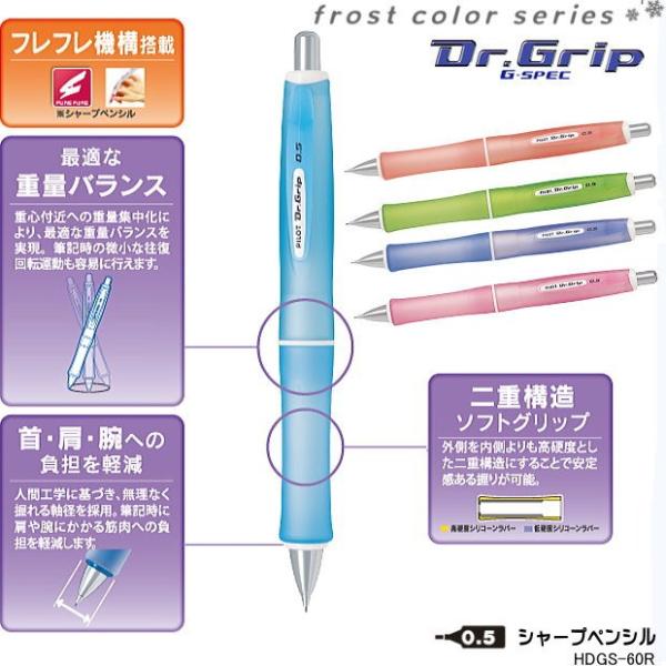 パイロット ドクターグリップ シャープペン0 5mm 中学女子に人気 Buyee 日本代购平台 产品购物网站大全 Buyee一站式代购 Bot Online